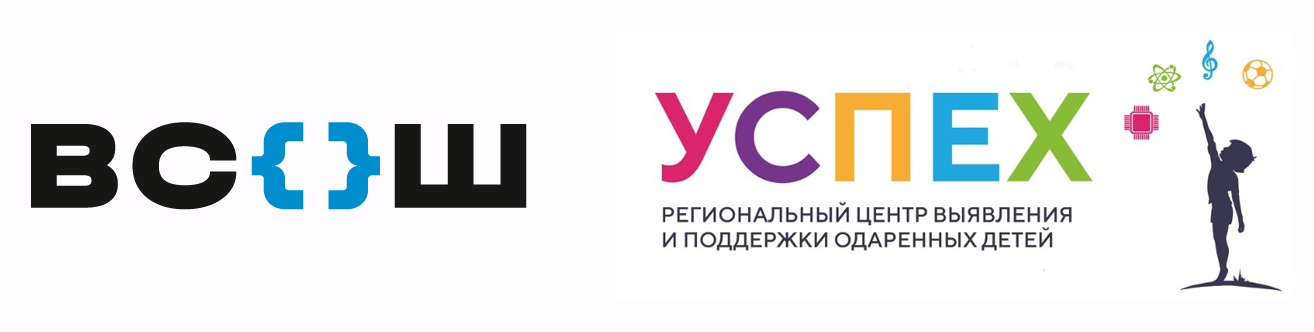 Всероссийская олимпиада школьников.